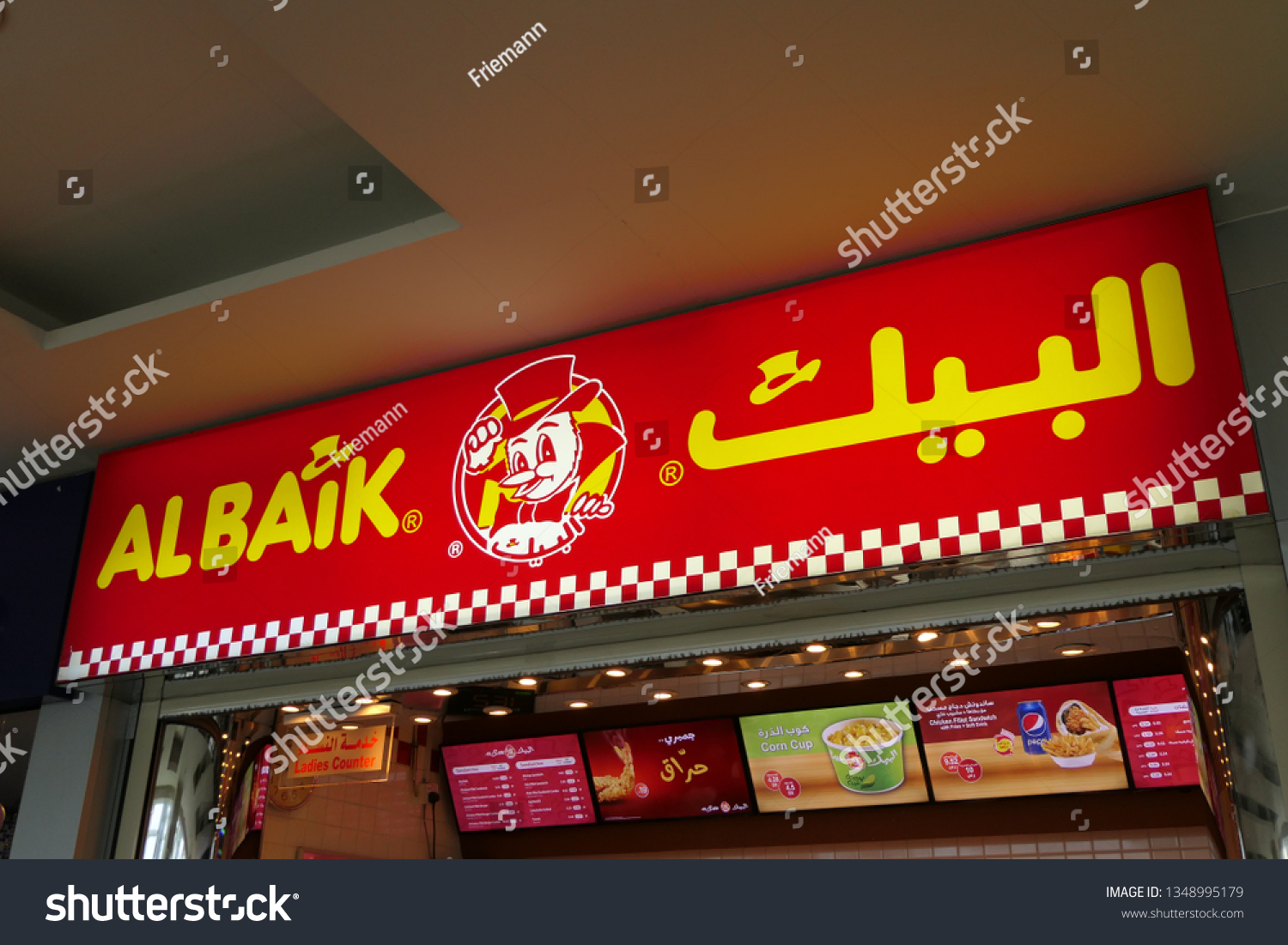 Al Baik Express