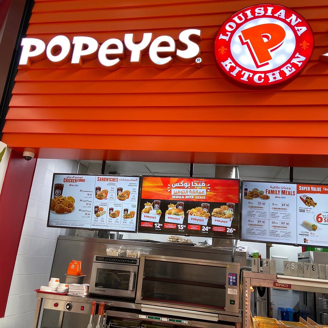 Popeyes Restaurant
