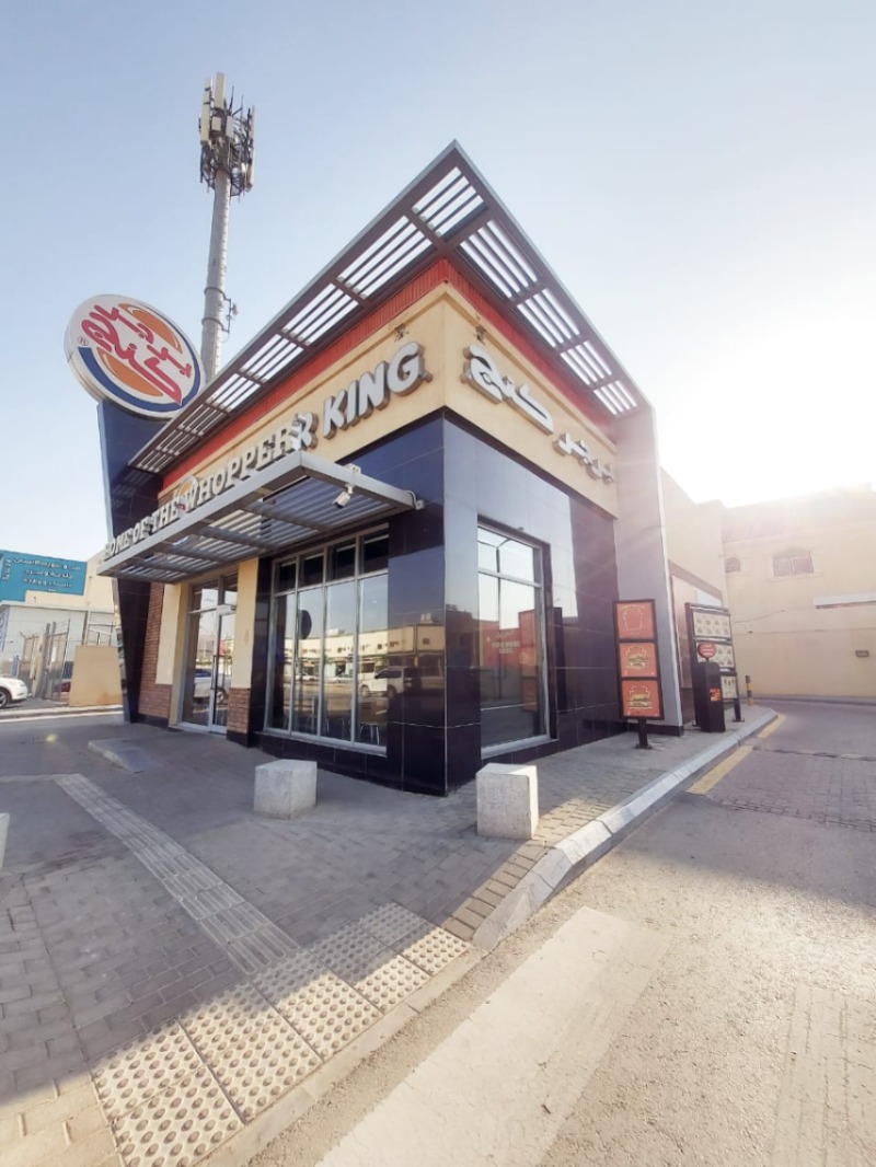 Burger King