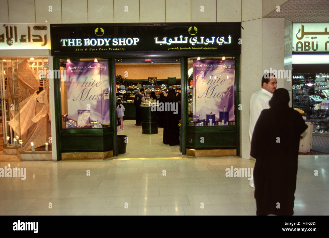 Store Photos photo