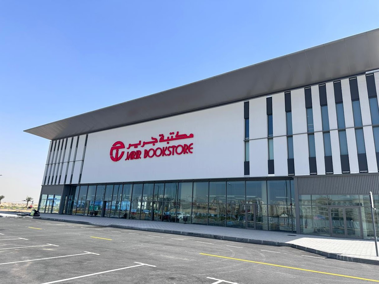 Al Jarir Book Store