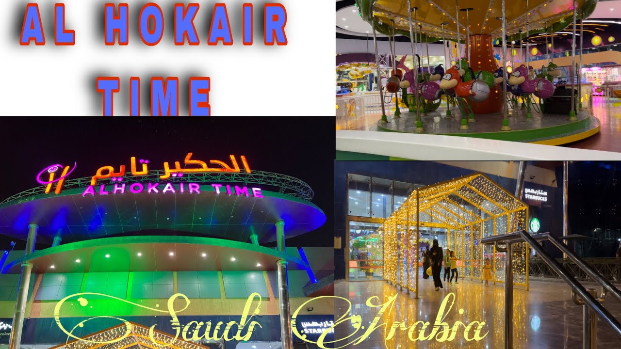Al Hokair Time