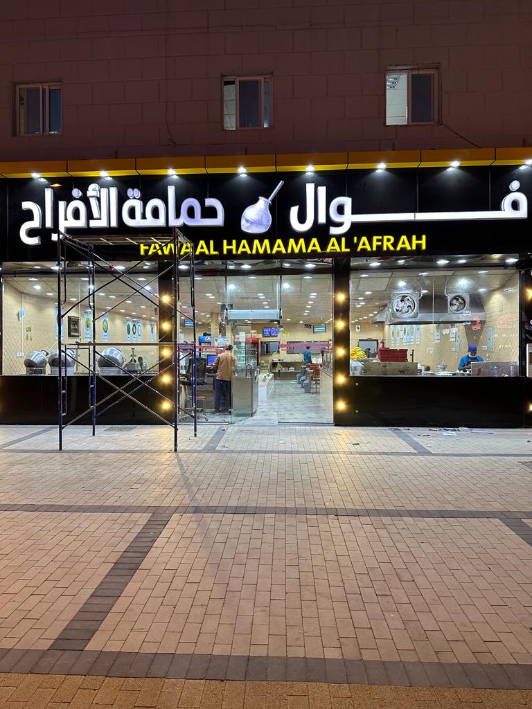 Store Photos photo