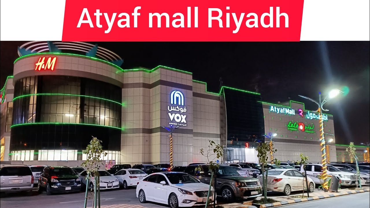 Lulu Hypermarket