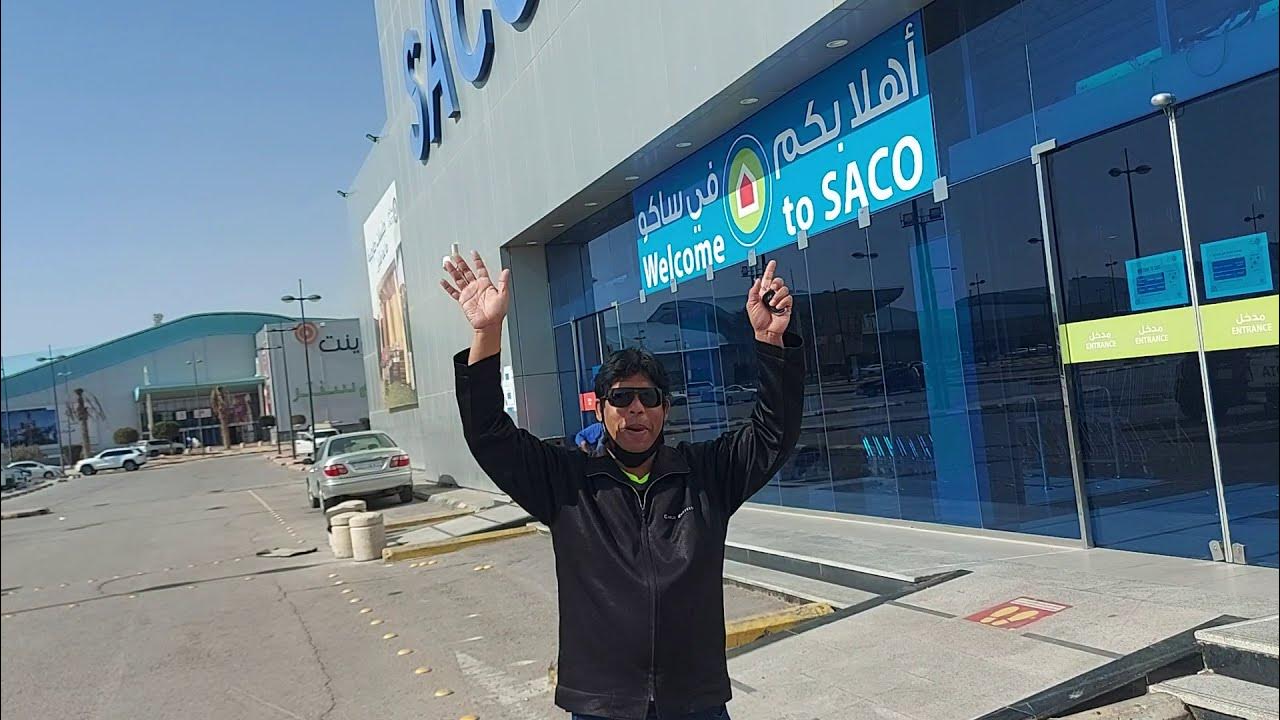 SACO at Atyaf Mall — Hours & Location | Occupi