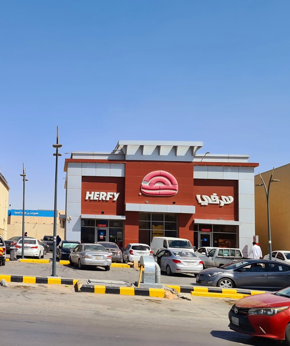 Herfy