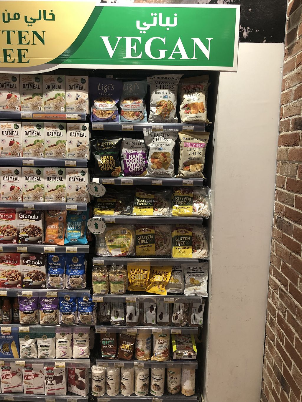 Wheatfields supermarket