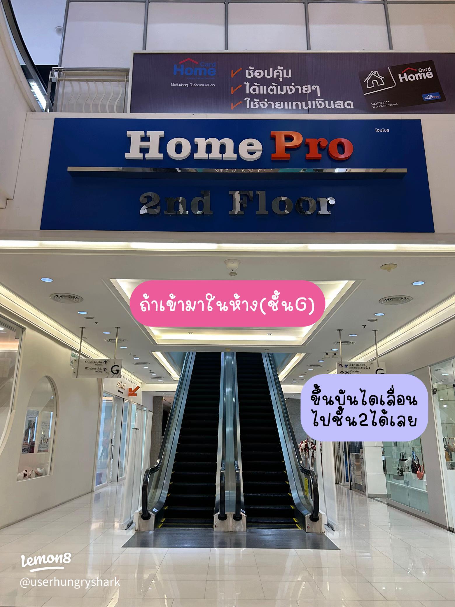 Home Pro Store The Power by HomePro at Fashion Island — Hours | Occupi
