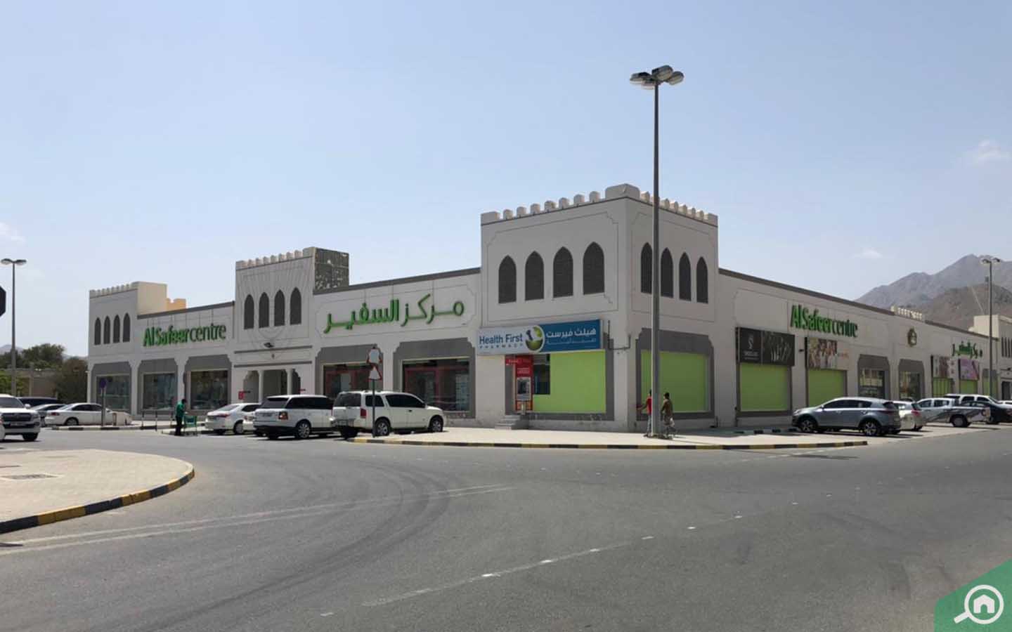 Al Faseel Supermarket Al Mudaifi Branch