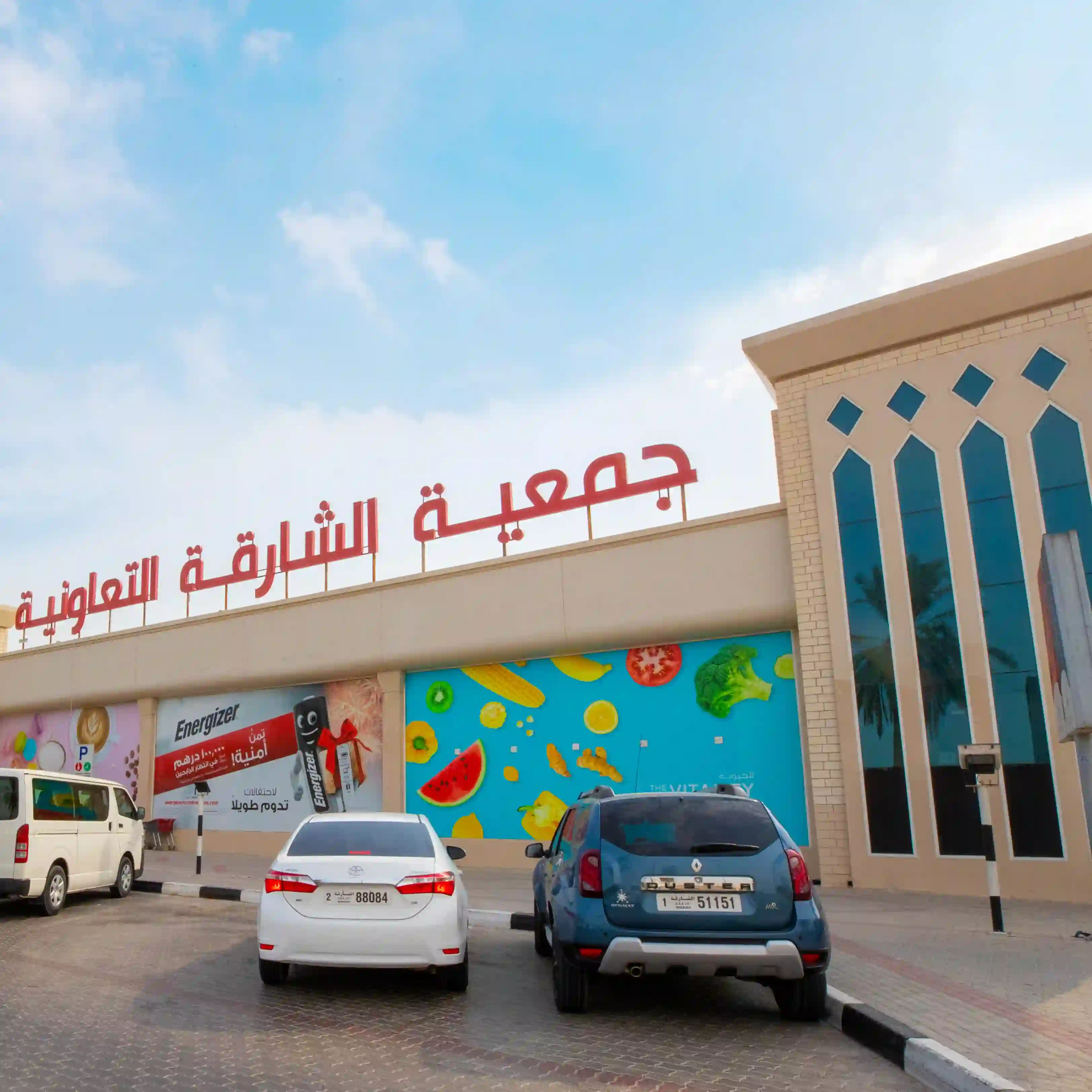 Al Faseel Supermarket Al Khalidia Branch