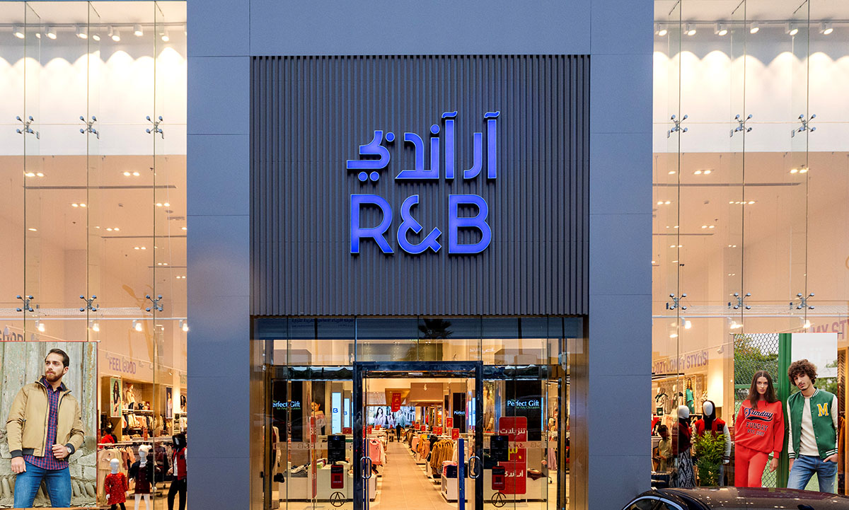 R & B
