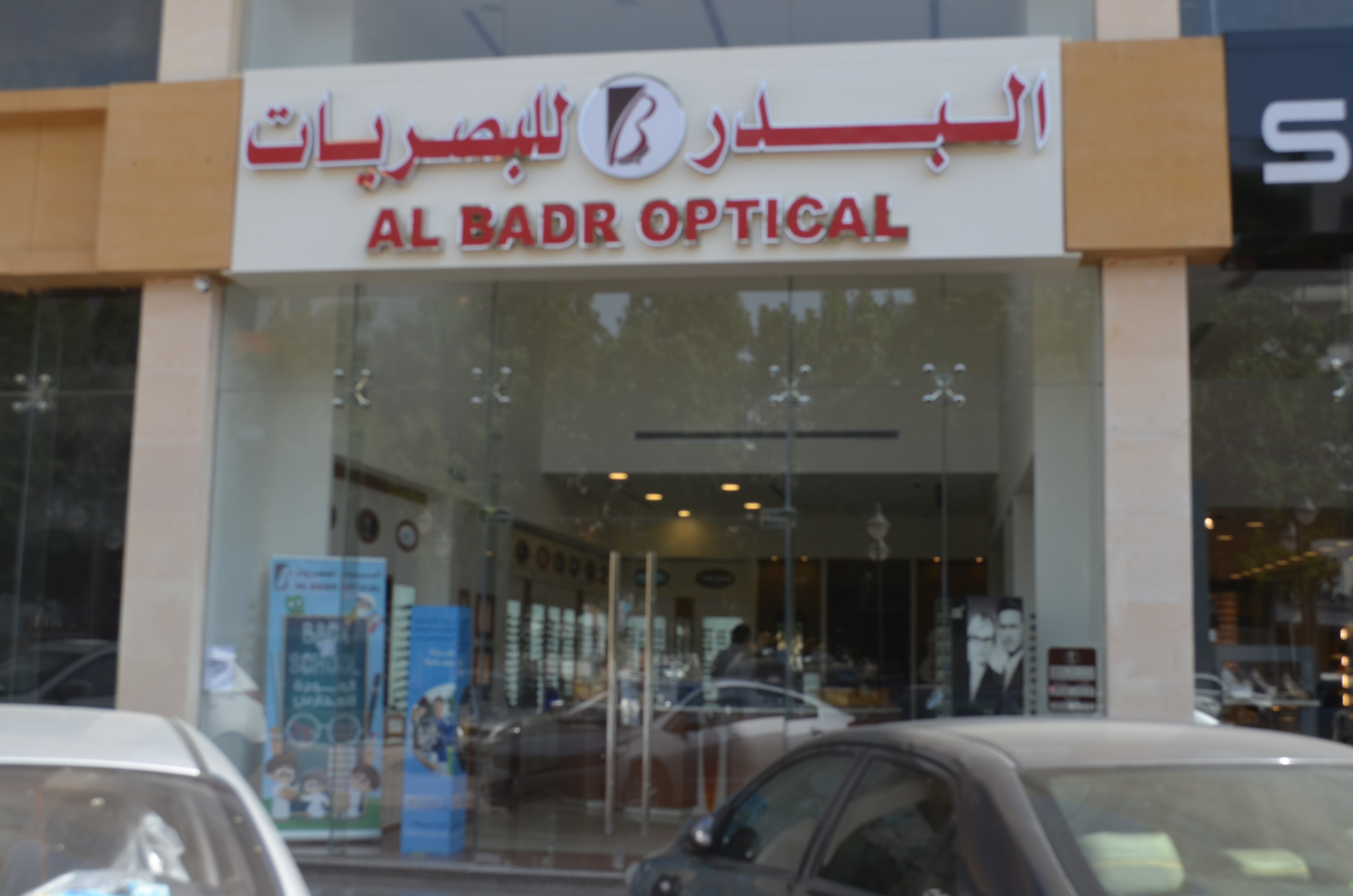 Al Badr Optical