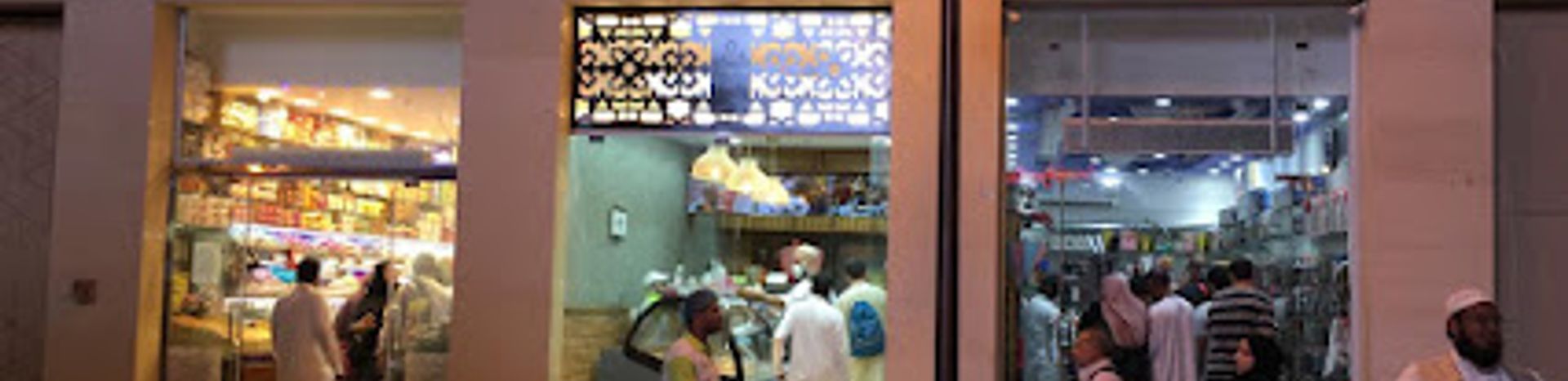 Store Photos photo
