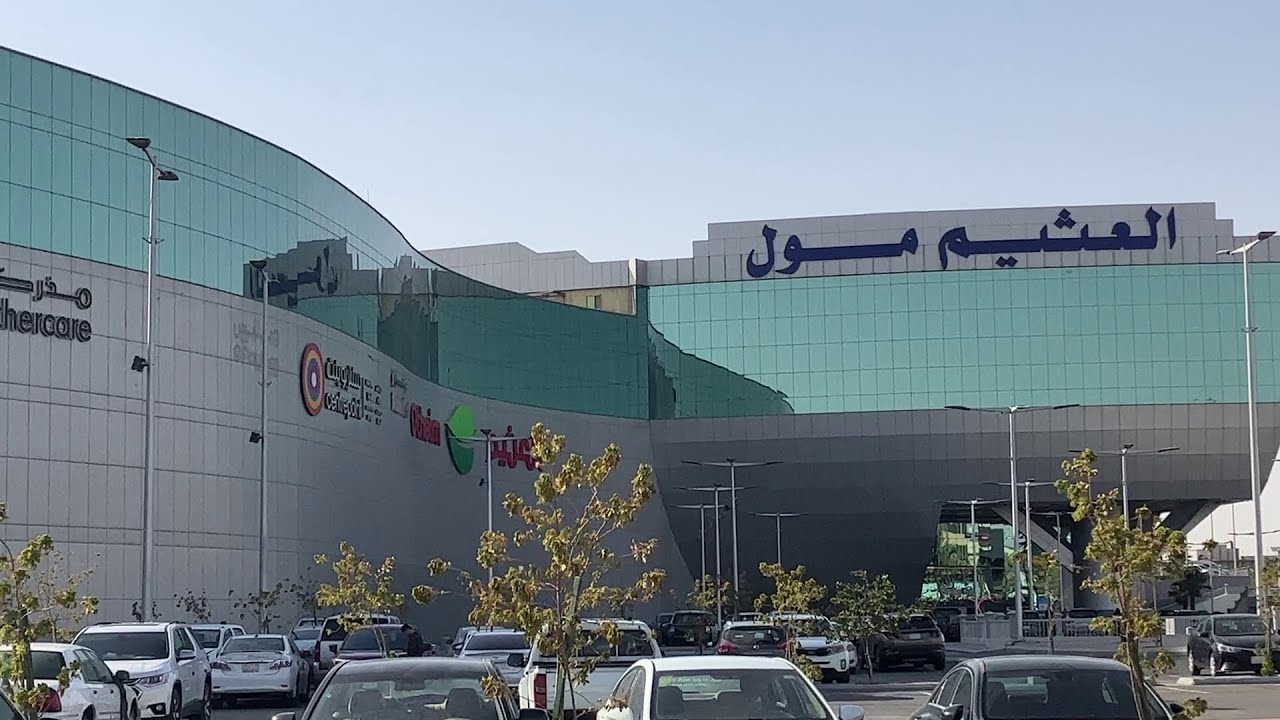 Hypermarket