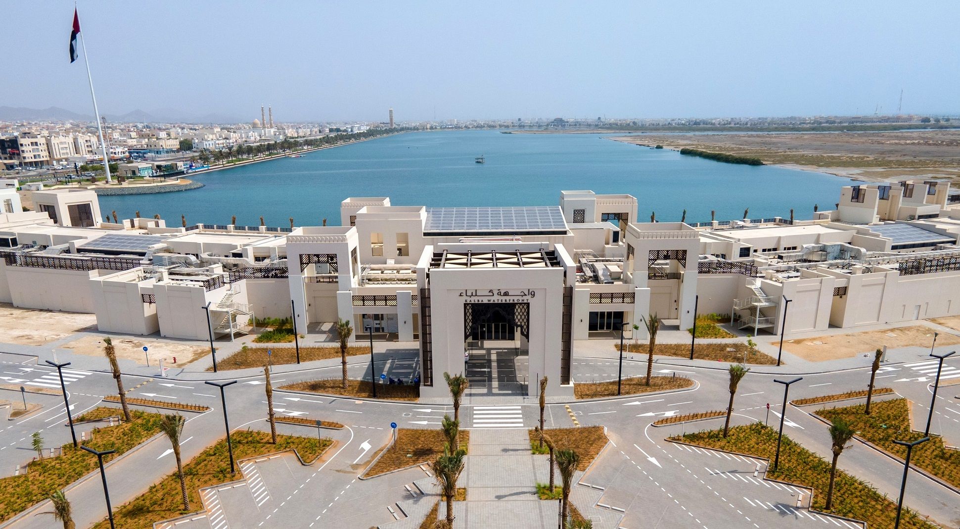 Kalba Mall