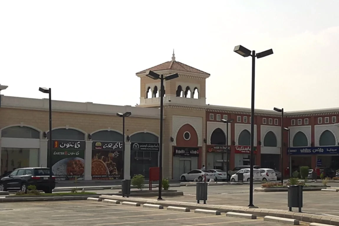 Tamimi Markets